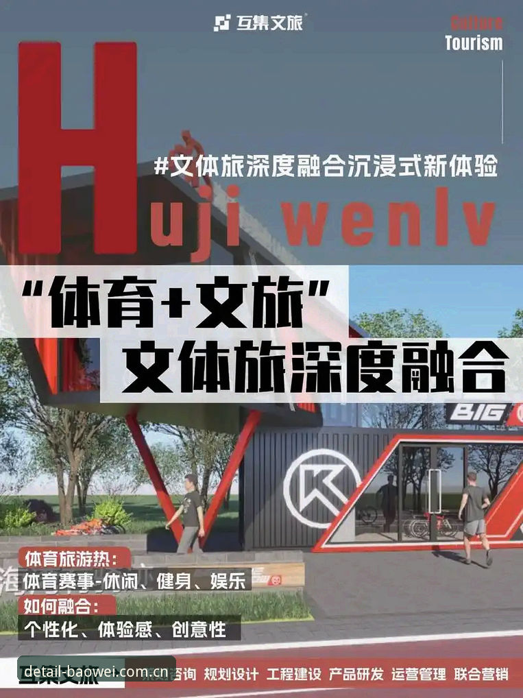 宝威体育官网深度评测：从数据切换到客户端更新的全流程实战体验